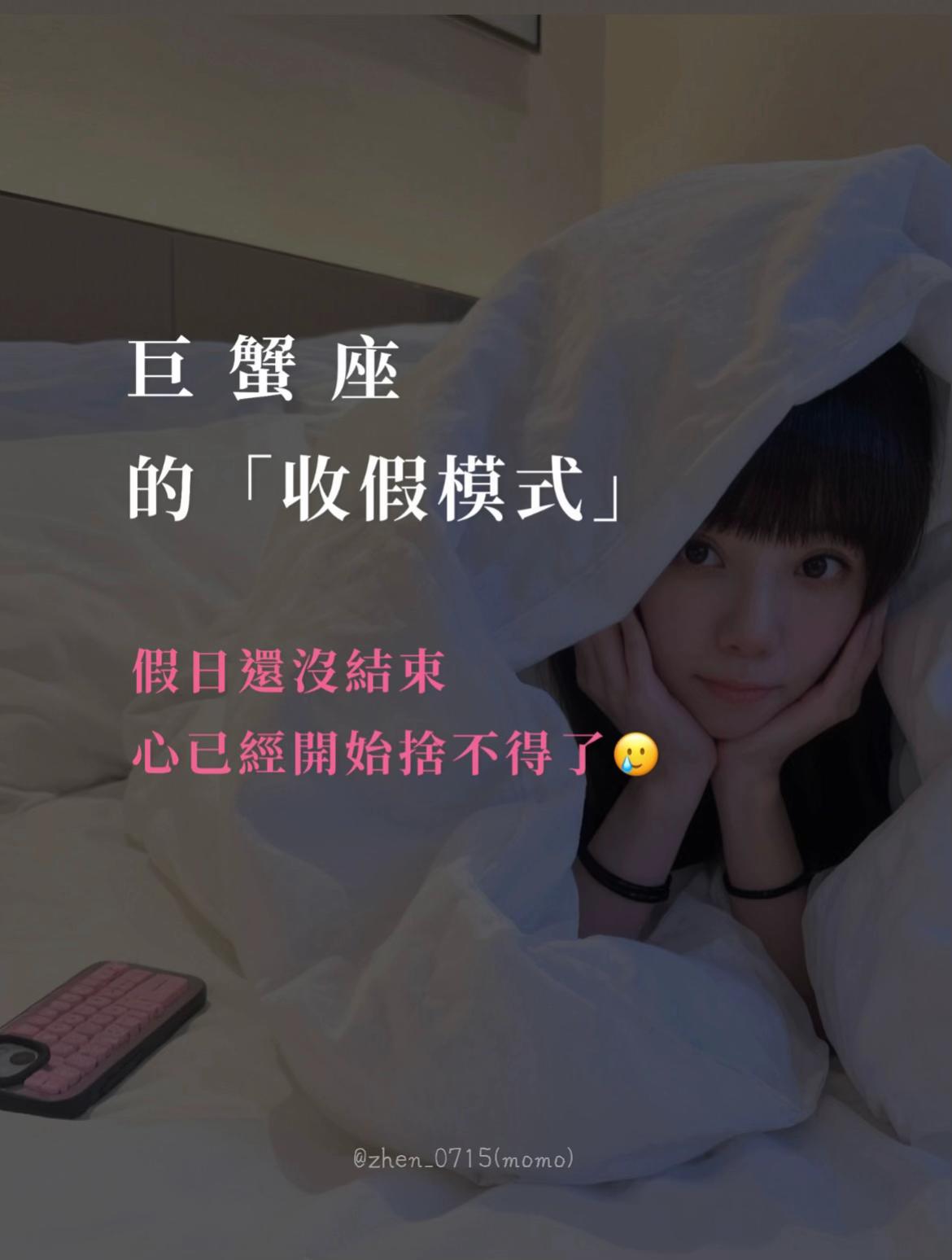 @巨蟹座小🐷馬