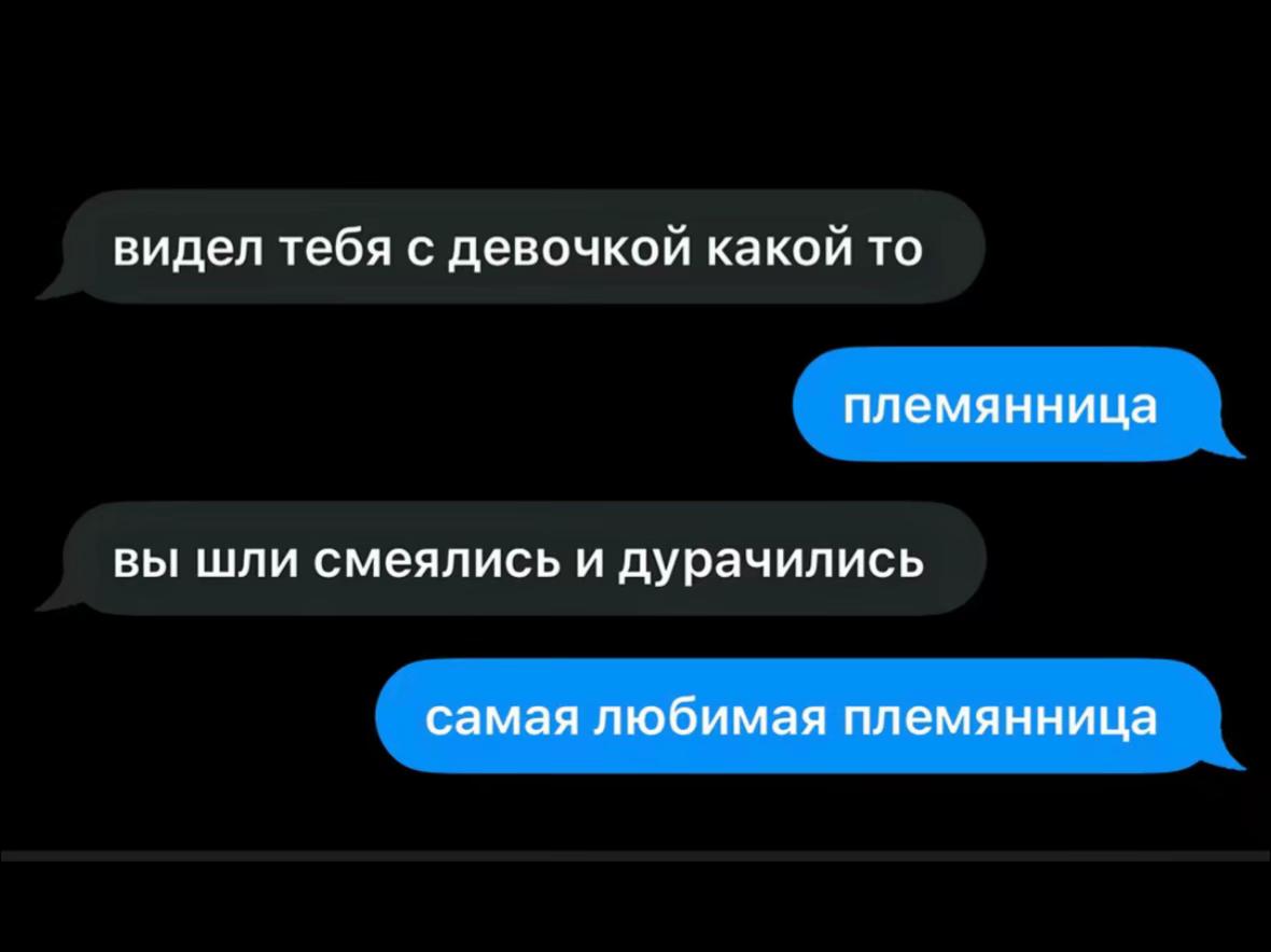 @НЕ ПУТАНА 🤍