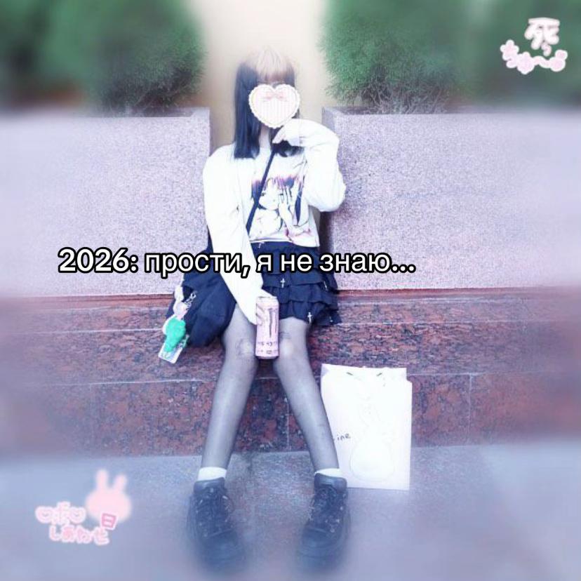 @kotonoxa бог🐇💉