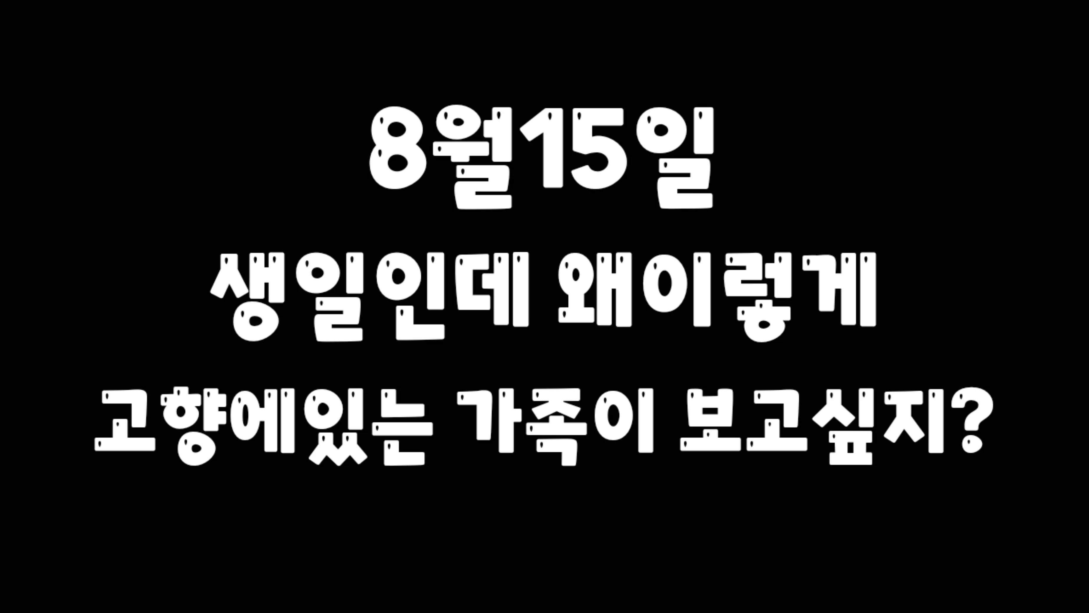 @ๆ
-๐ โข์ธ๐ โขํ๐ โข๋งจ๐