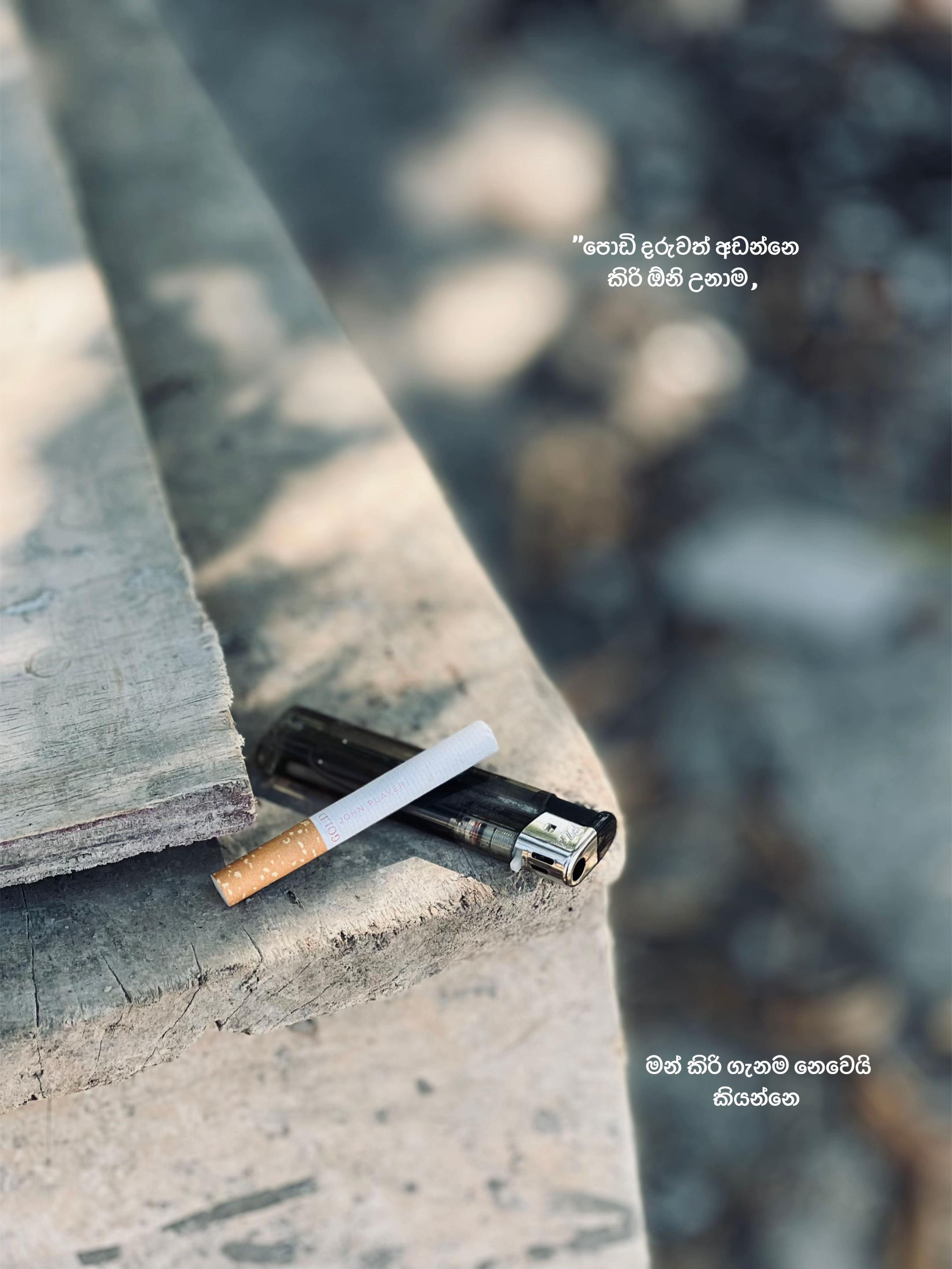 @💋දිනාල් | 𝗗𝗶𝗻𝗮𝗹 |தினால்❕
