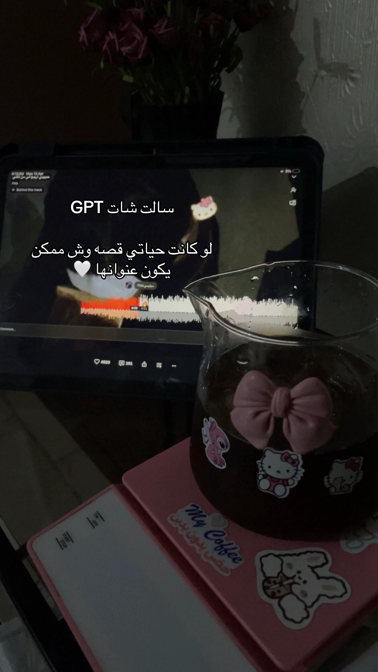 @๐๐๐ง๐๐๐ซ๐ฒโฃ๏ธ