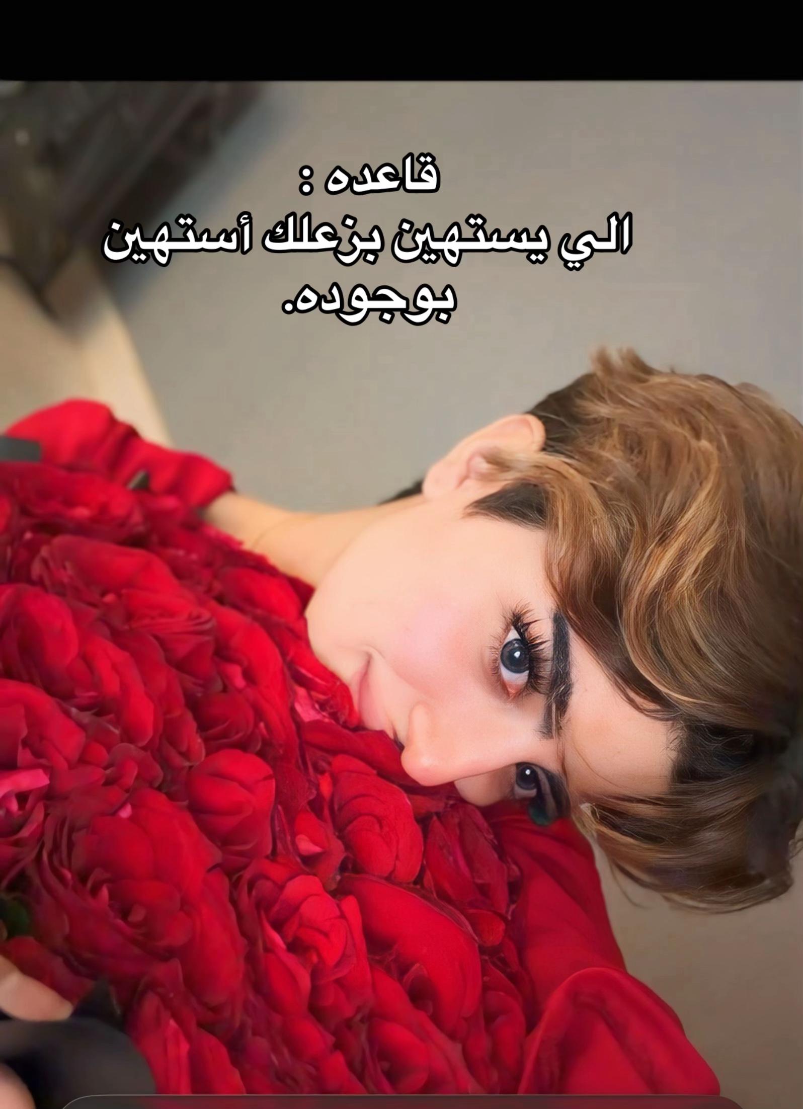 @امل الشمري الاحتياطي