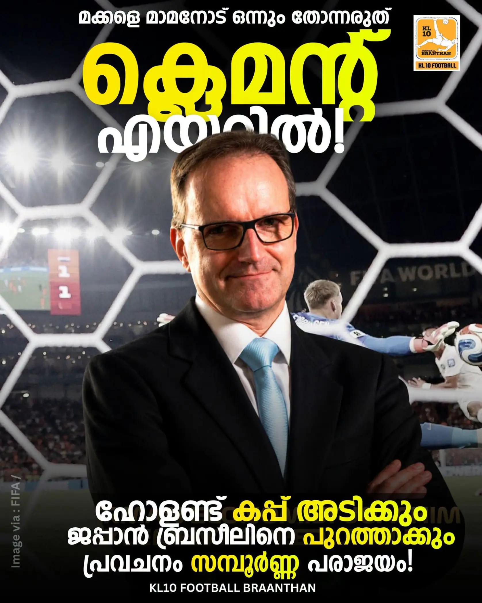 @KL 10 FOOTBALL