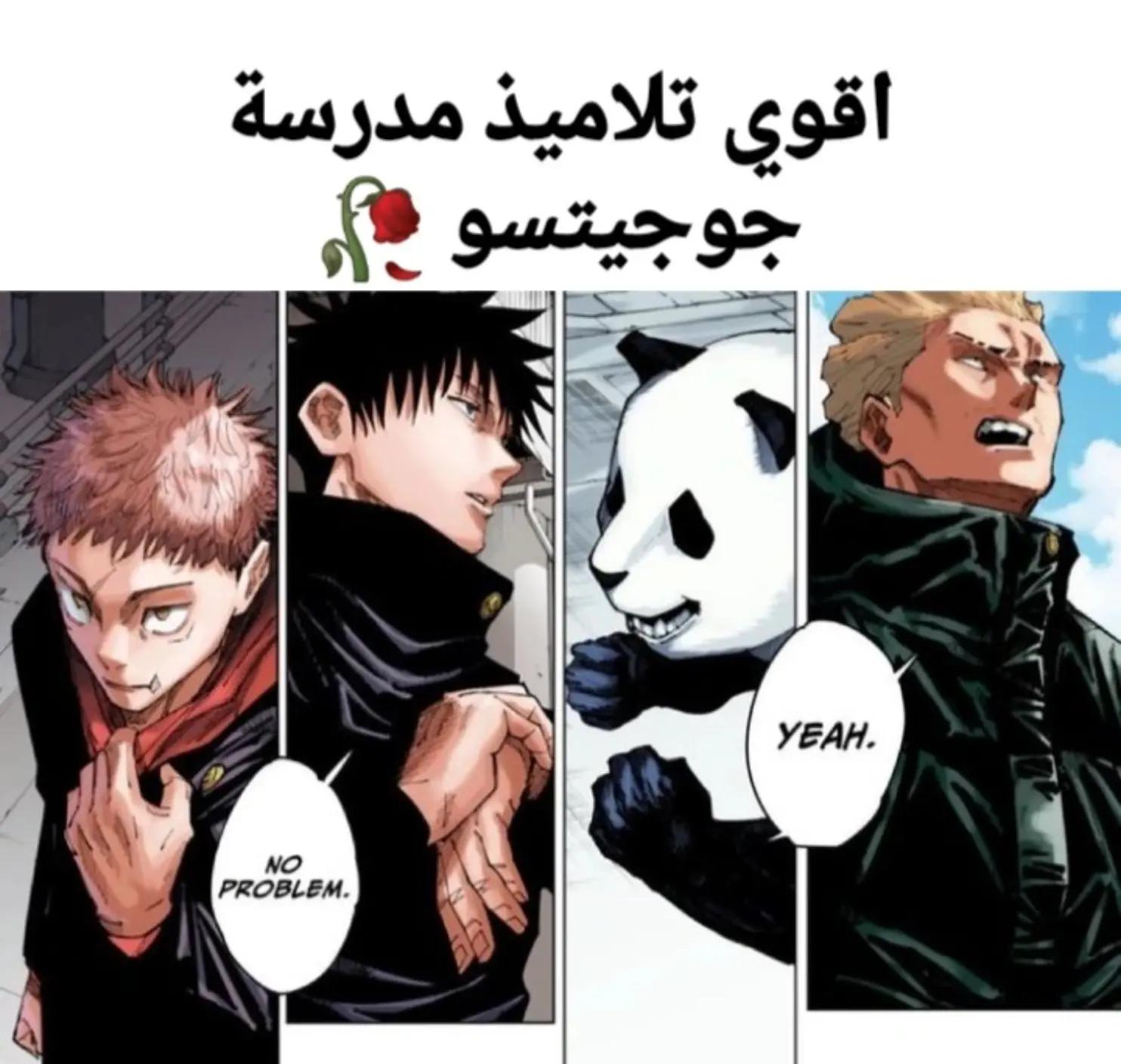 @yassine_ياسين