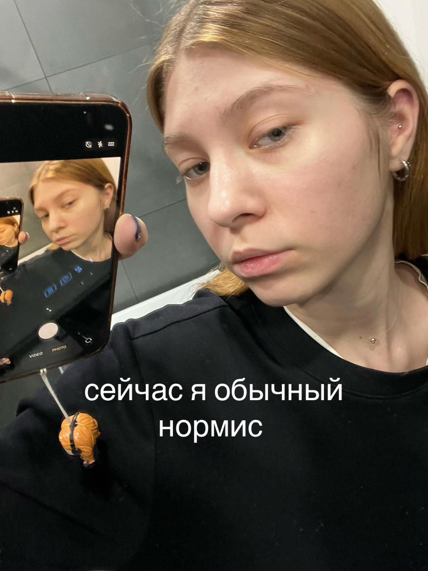 @нэконова