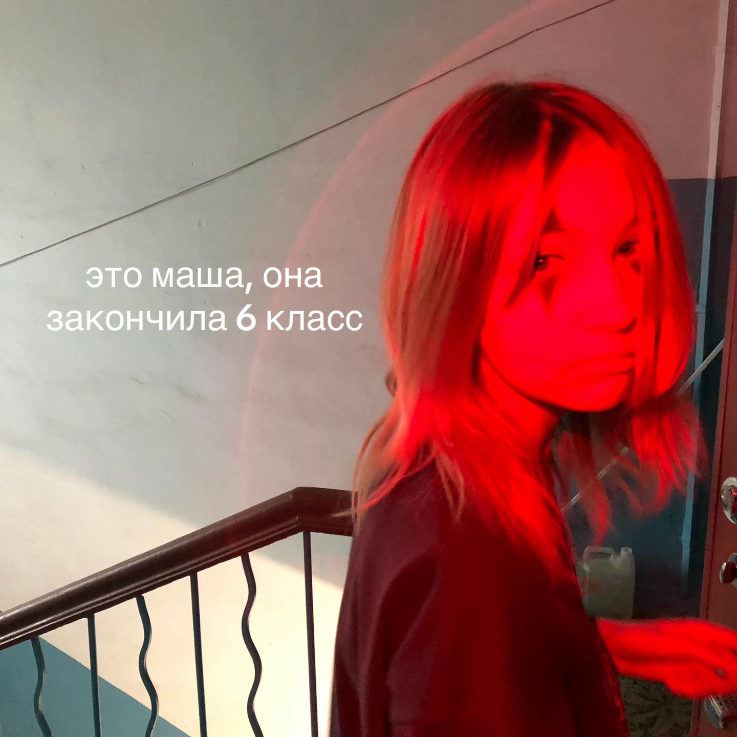 @Дринккью