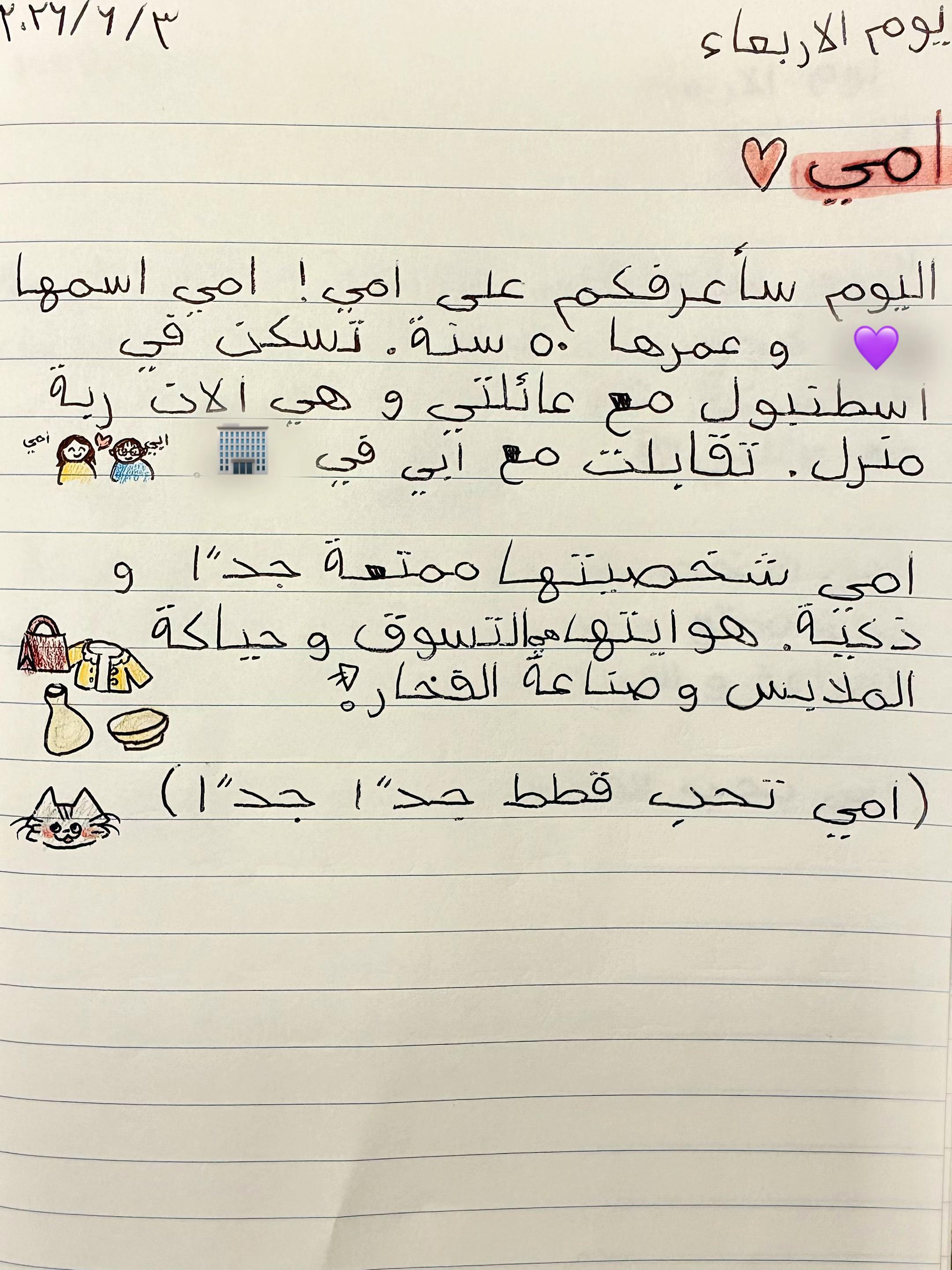 @ongj0le