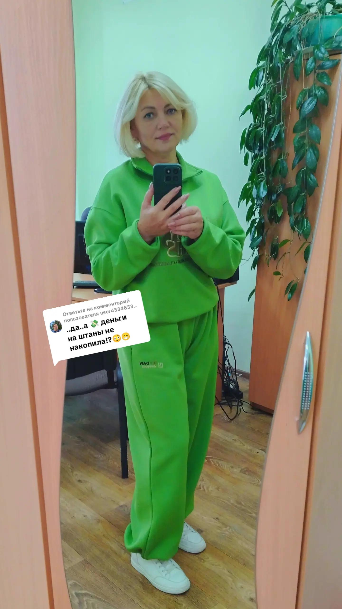 @Светик