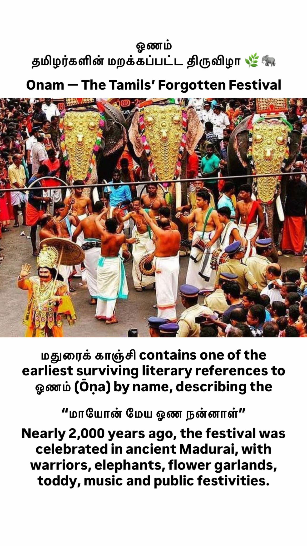 @ஆதித்தன் Tamil Native
