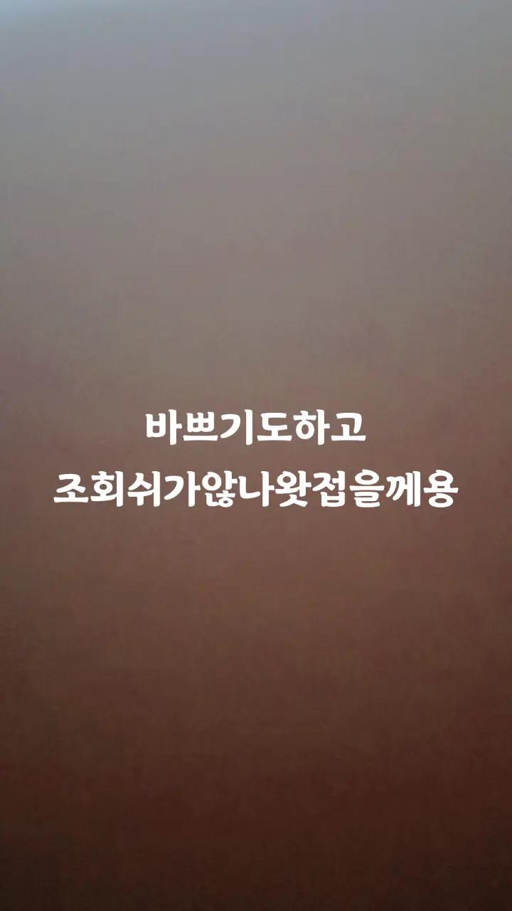 @멋진세모야