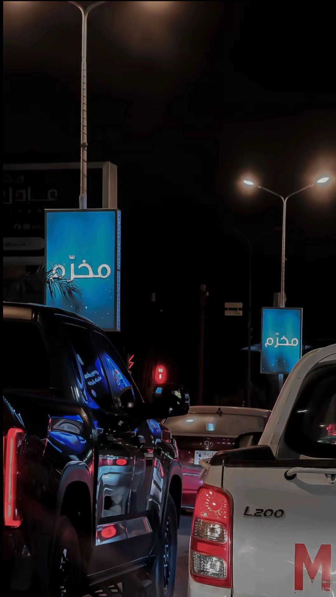 @﮼اسامه/1430هـ