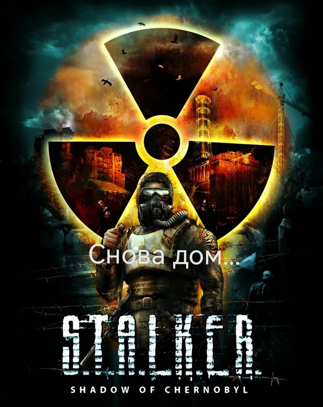 @Фюрер_В_Танке