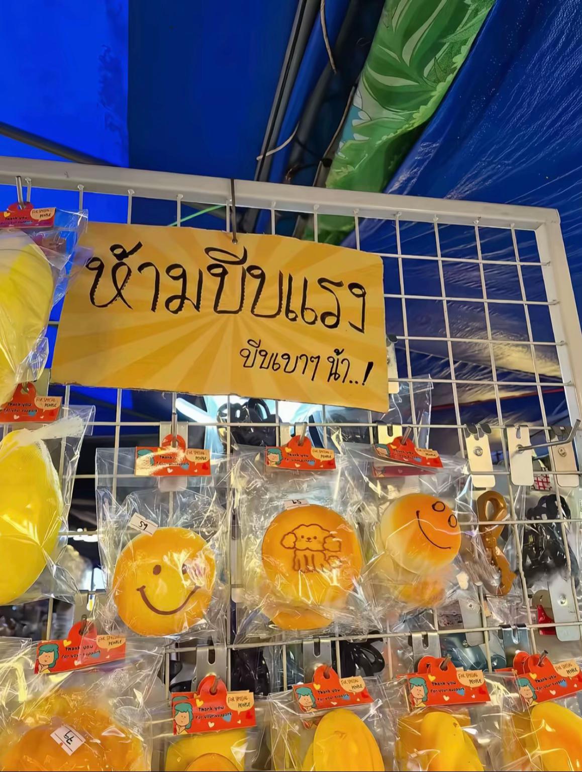 @ใบหยกที่ยิ้มหวานๆ