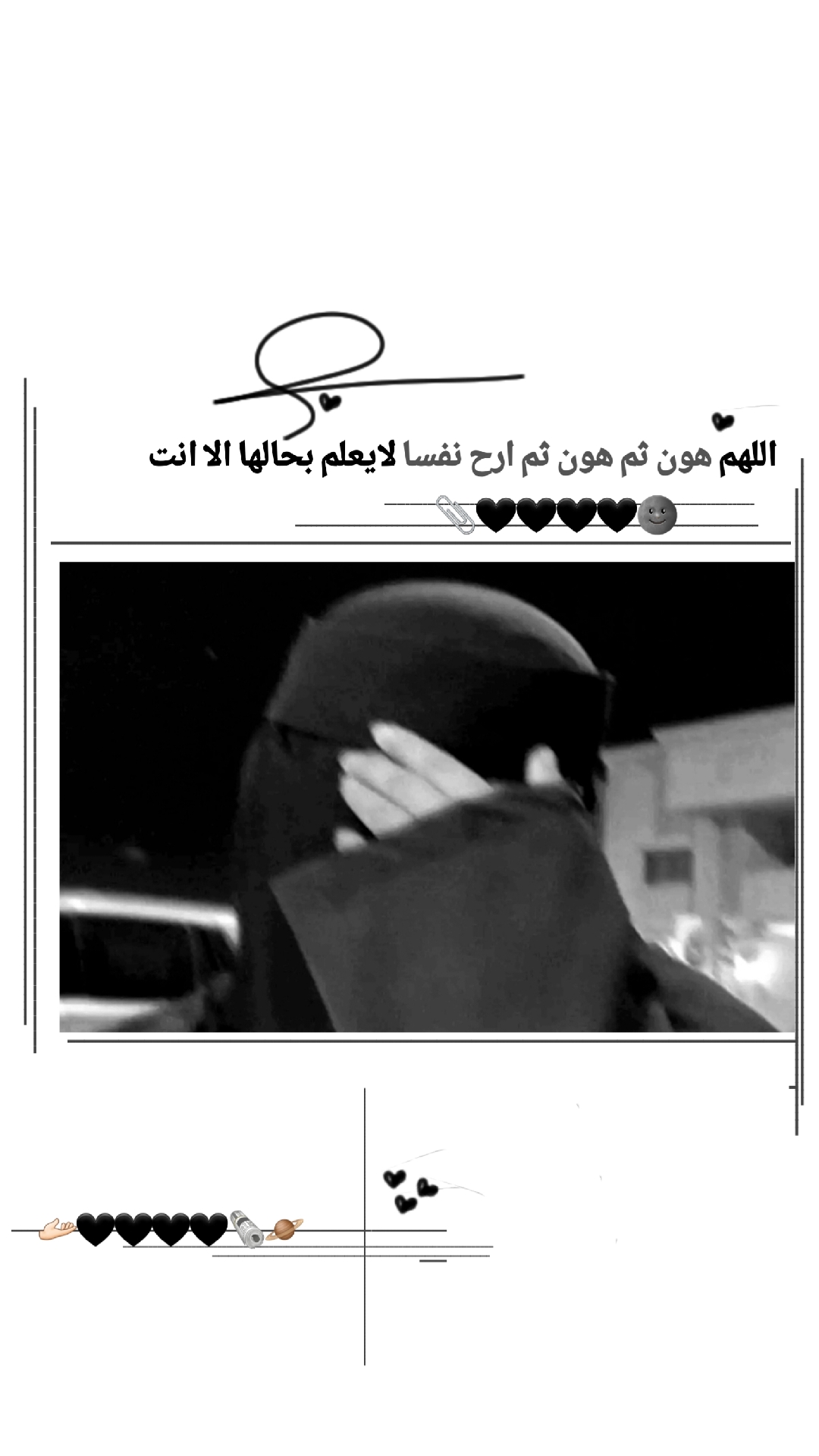 @ږٰٖﻣٰٖﺷهٖٓہ ﭑﻟﺷﻌٰٖﭘﭑﻧٰٖﯾهٖٓہ🖤
