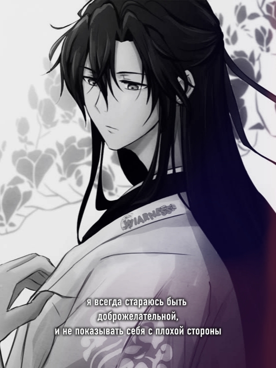 @⁎ˑ𖦹. 𝙑𝙞𝙣𝙞𝙨𝙝𝙠𝙤 .٠✶