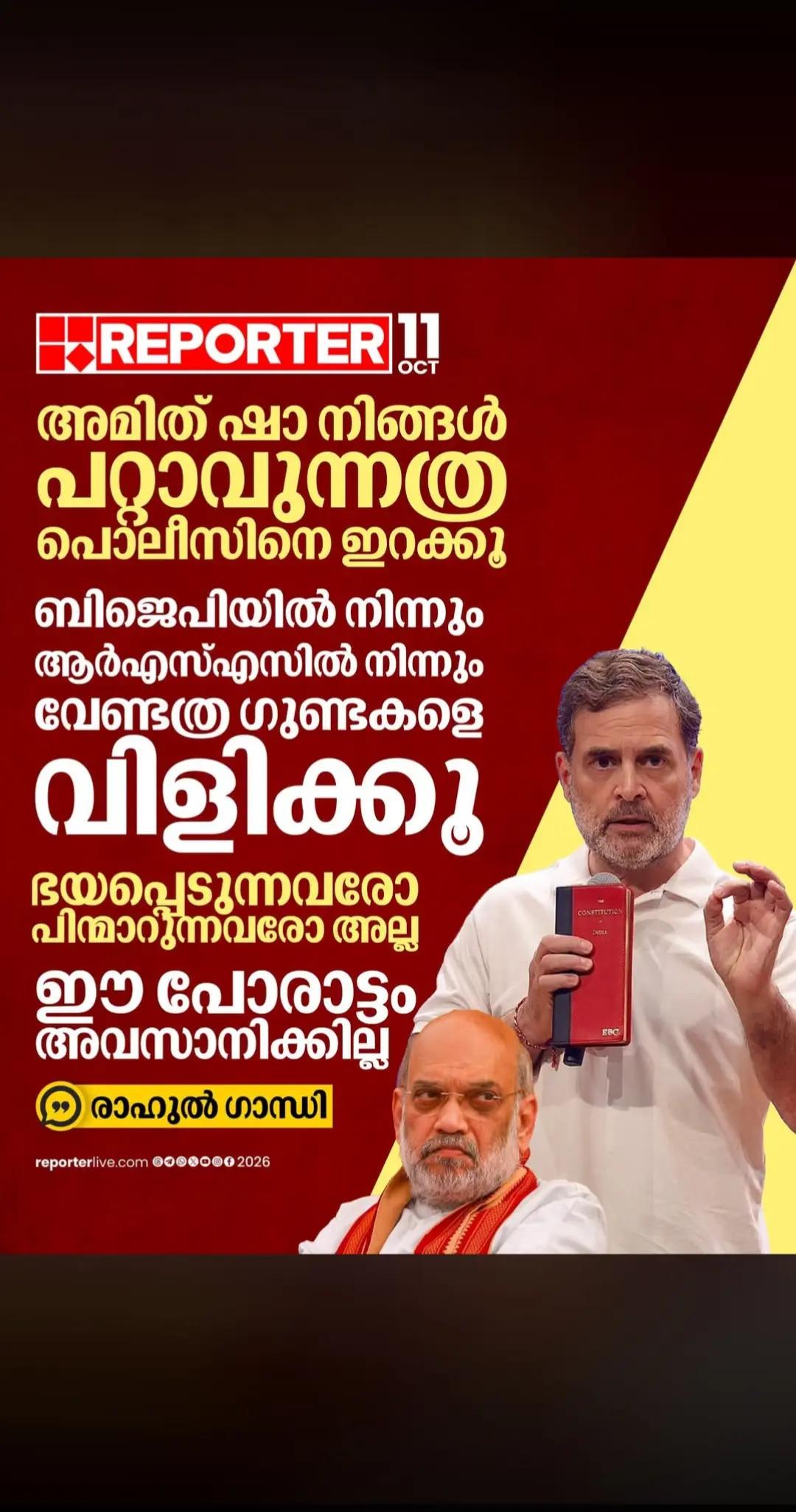 @പ്രവാസി💚💛❤️