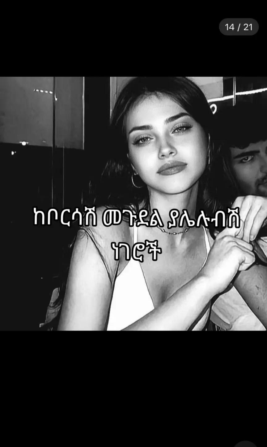 @ana girl