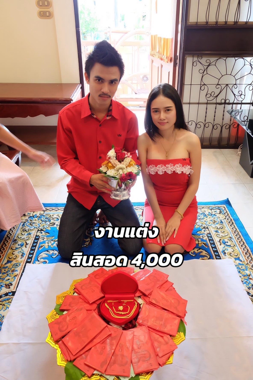 @ซ้อกัสบางแสน