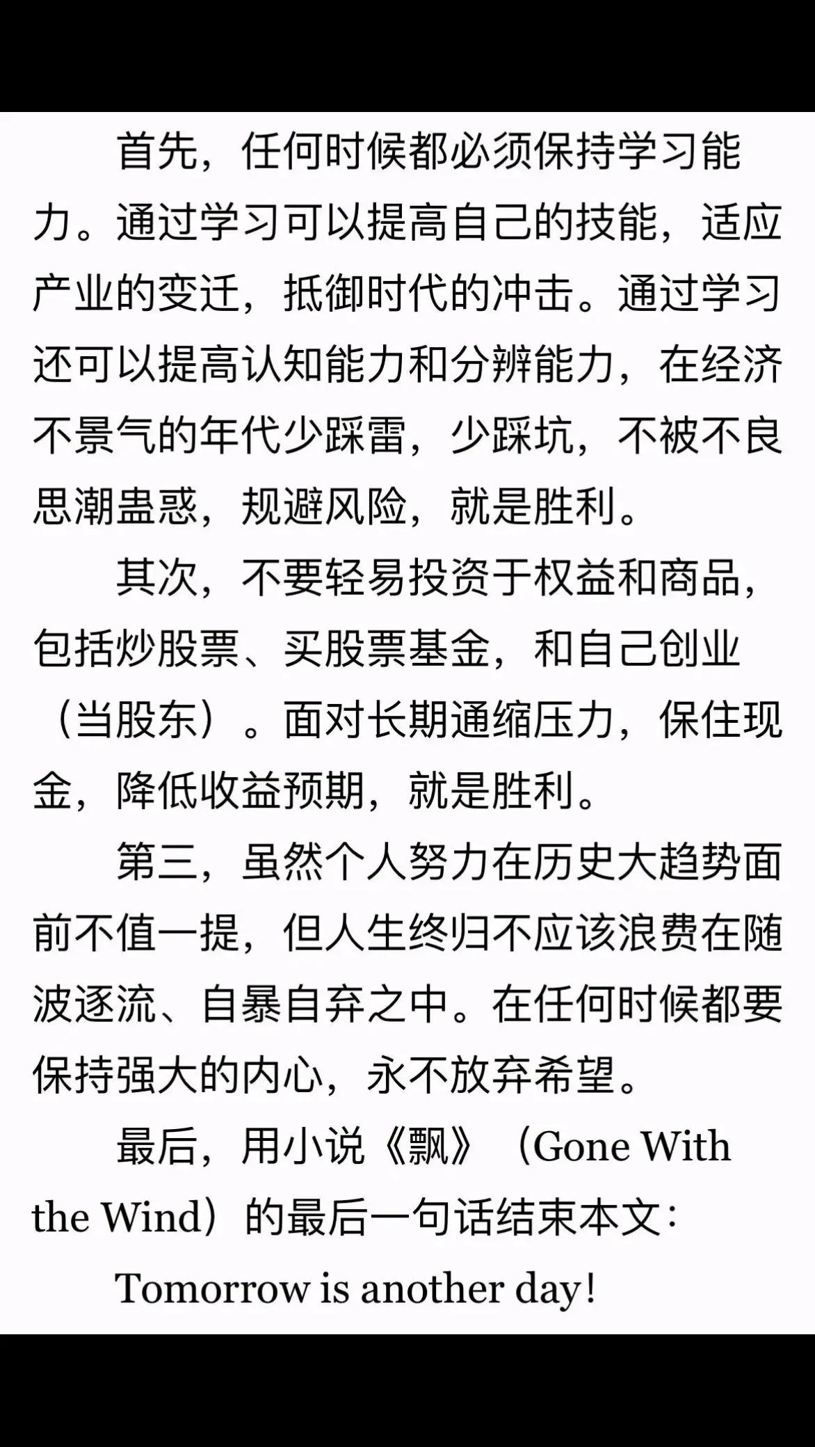 @fengchefang1