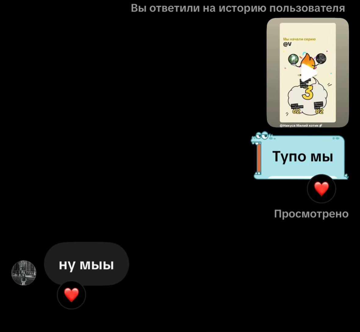 @Никуся Милий котик🎶