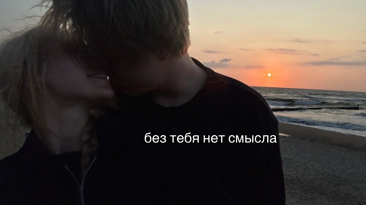@I hate you.