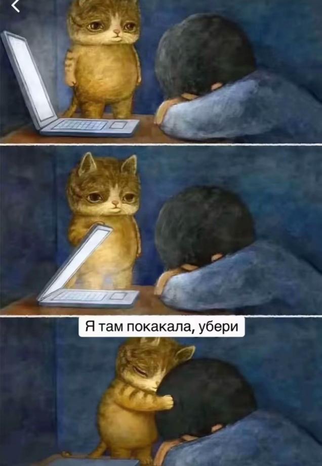 @Татуированная