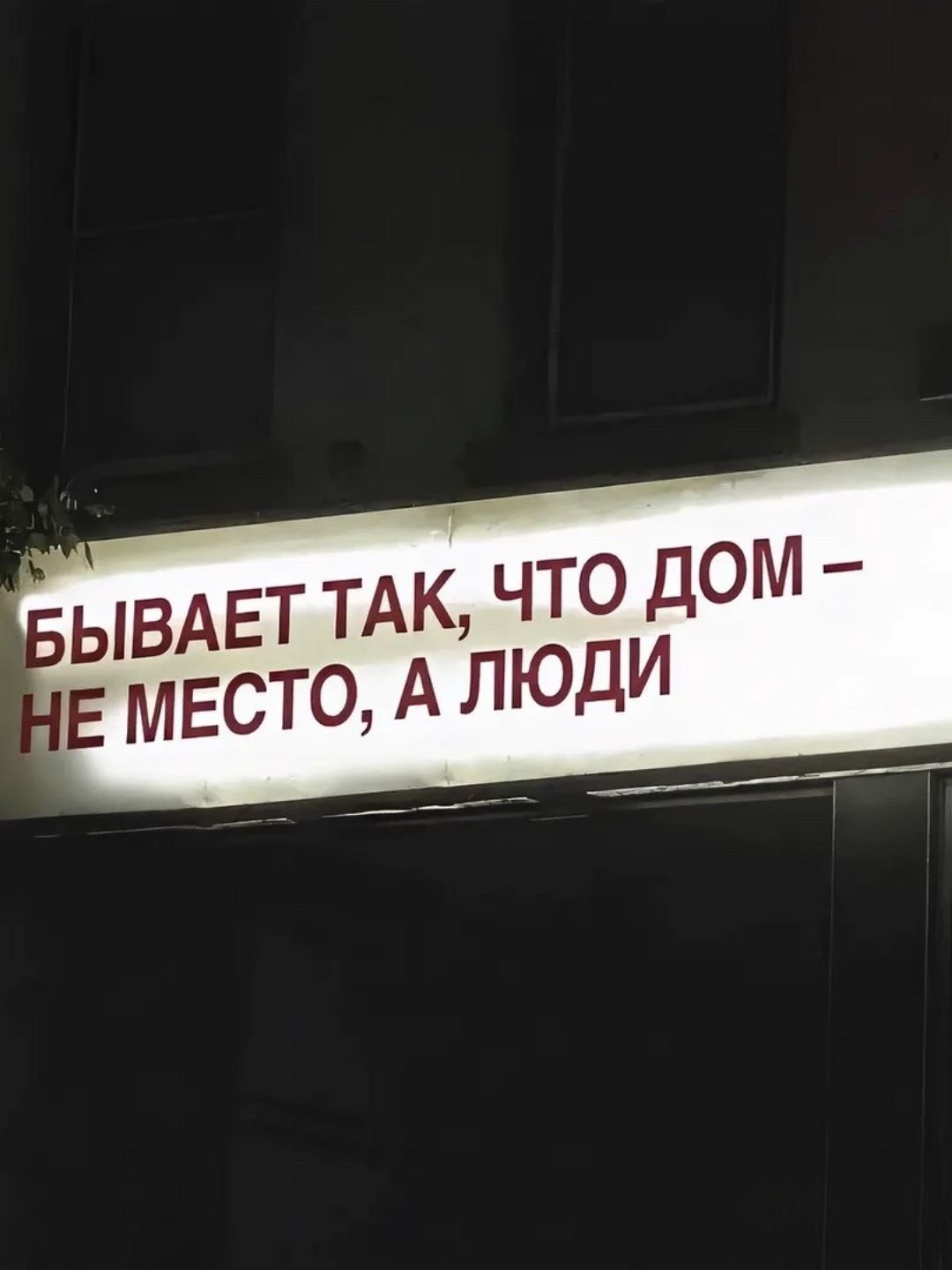 @янка