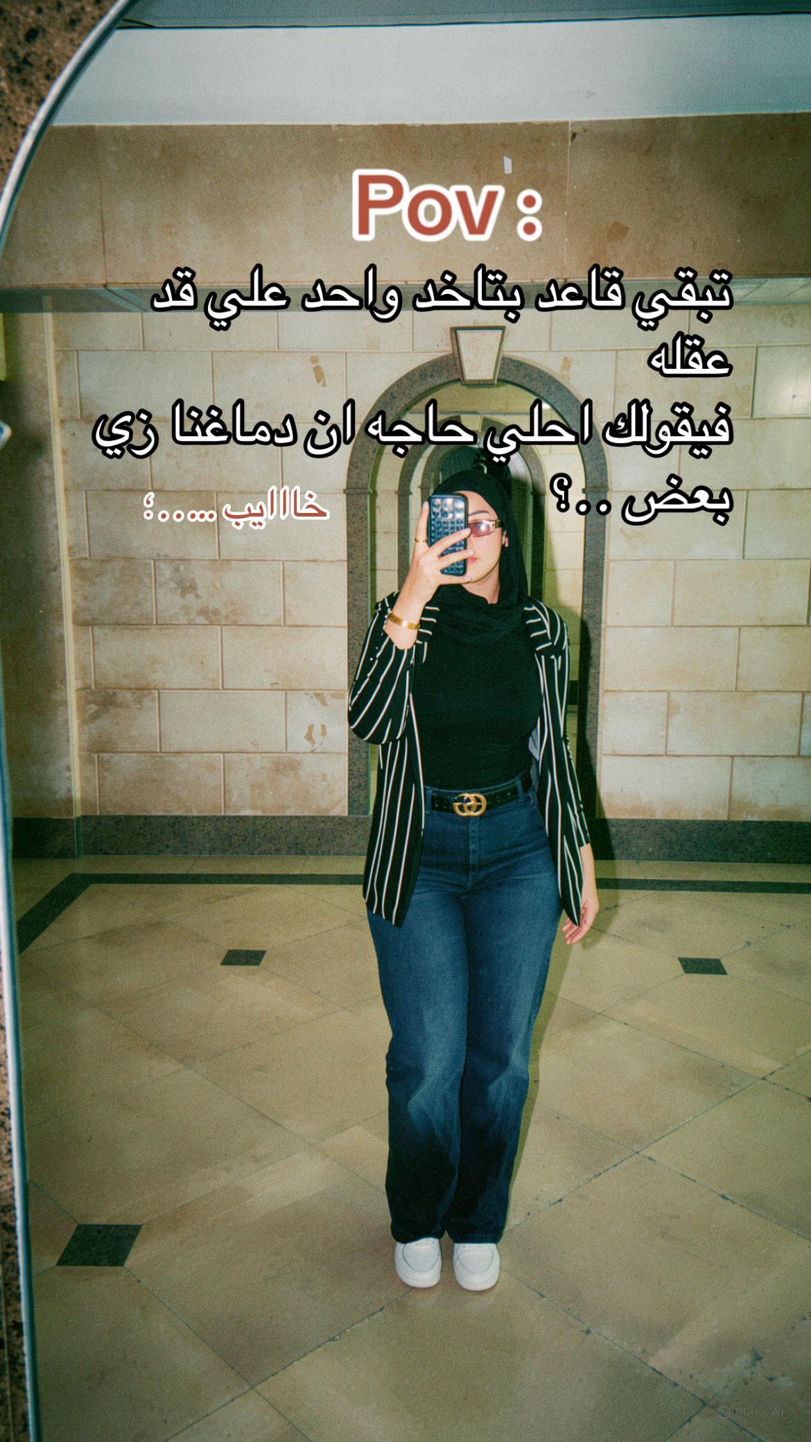 @Shahouda 🌺🥰
