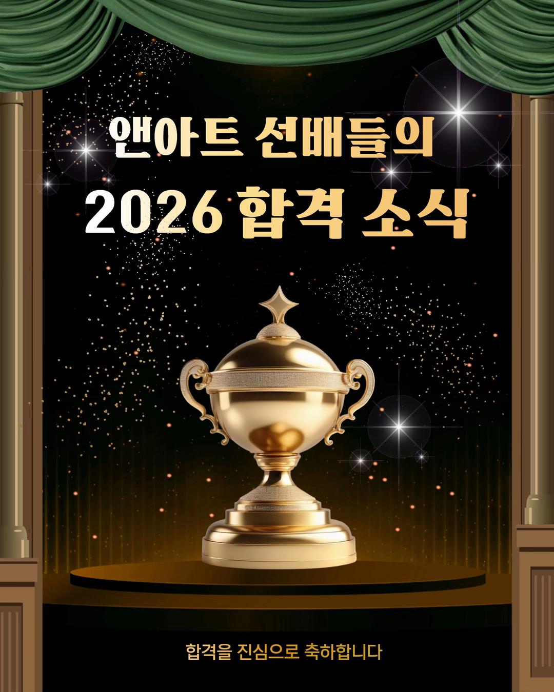 @앤아트미술학원0317179660