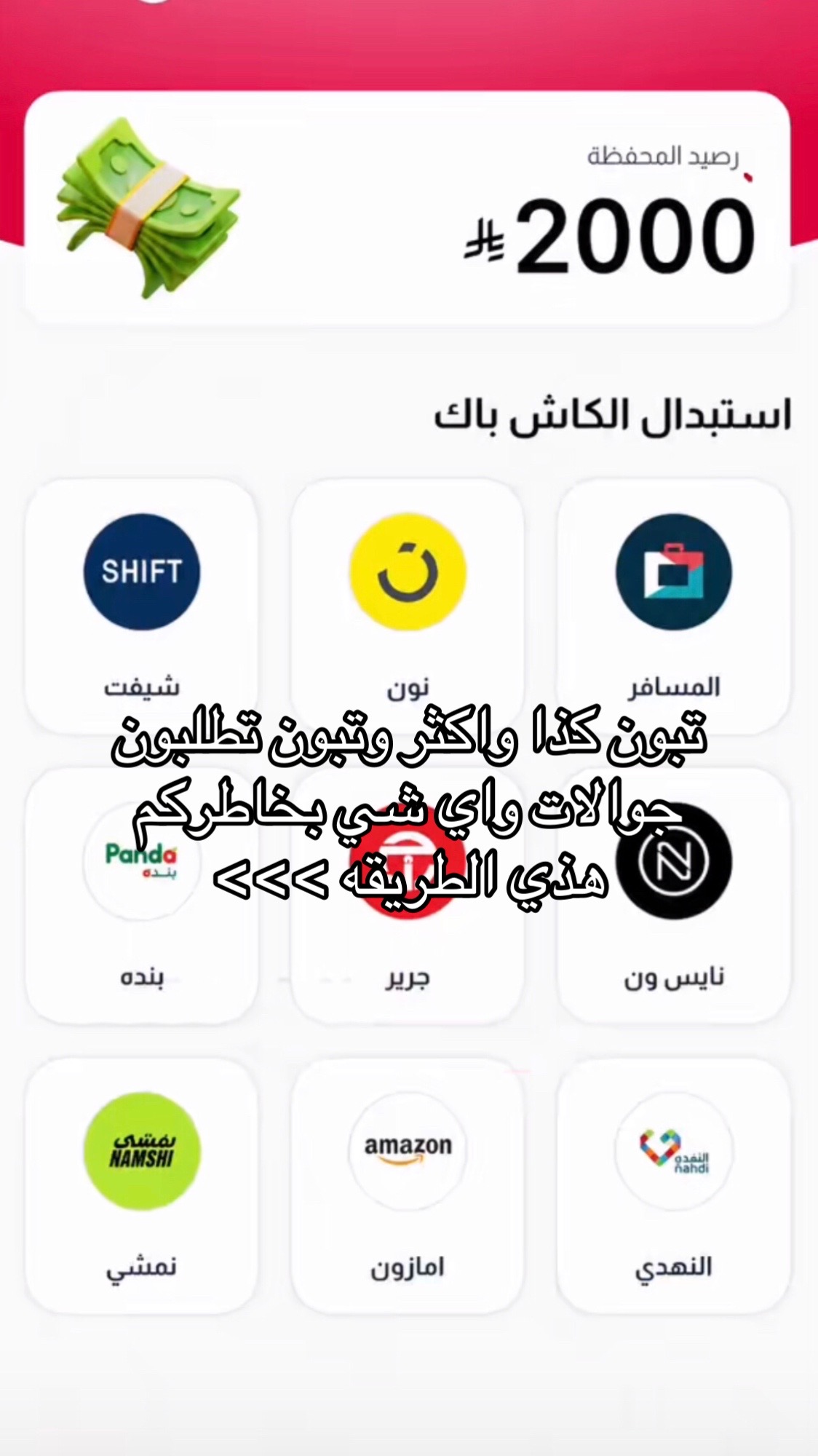 @ندى