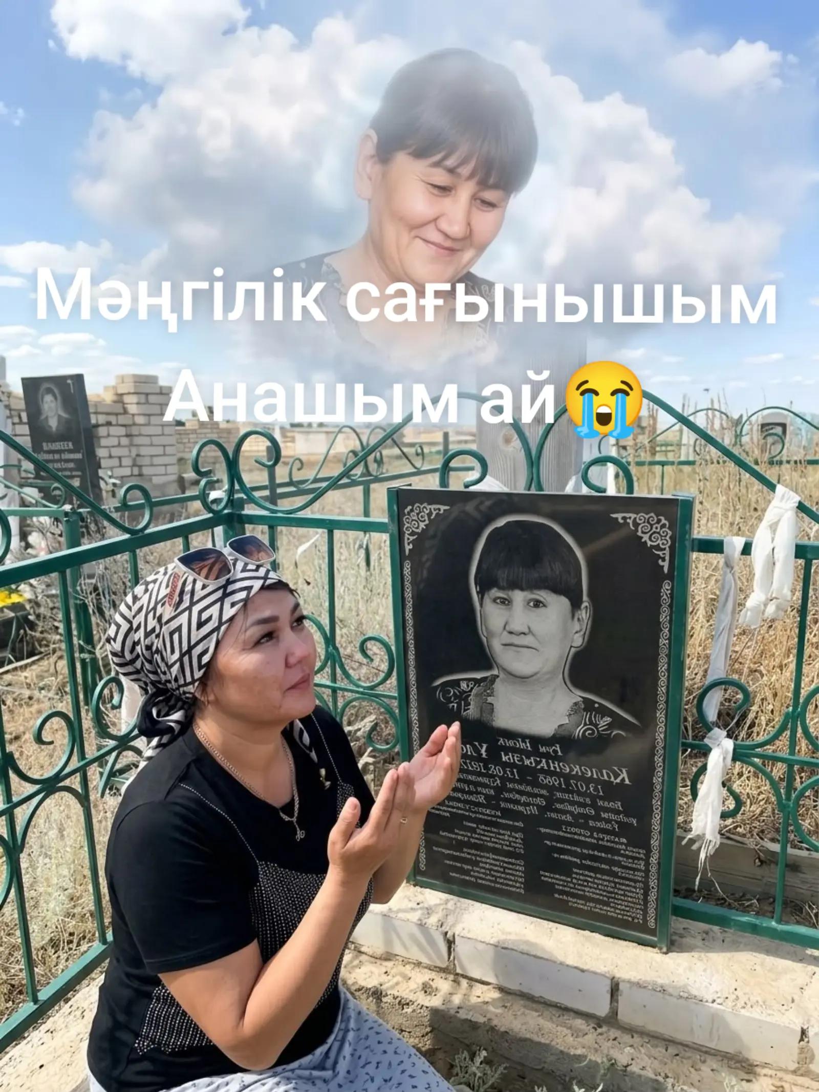@Ая
