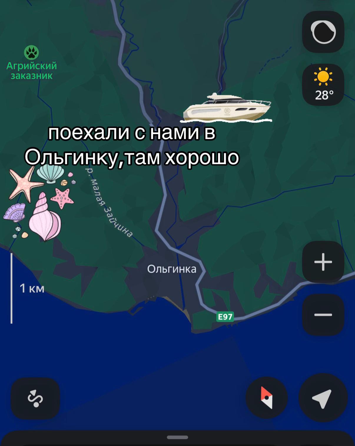 @Викуша999