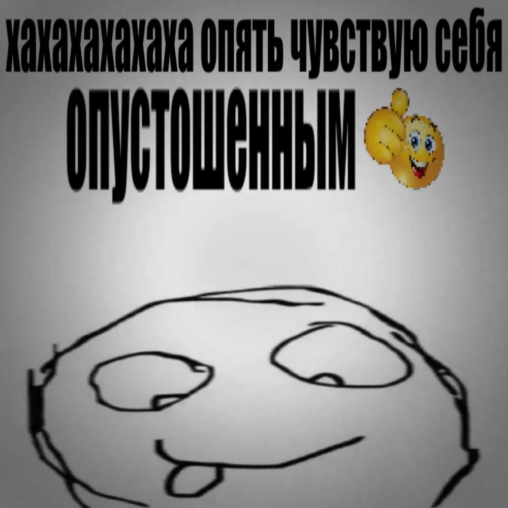 @фанатик d2s1