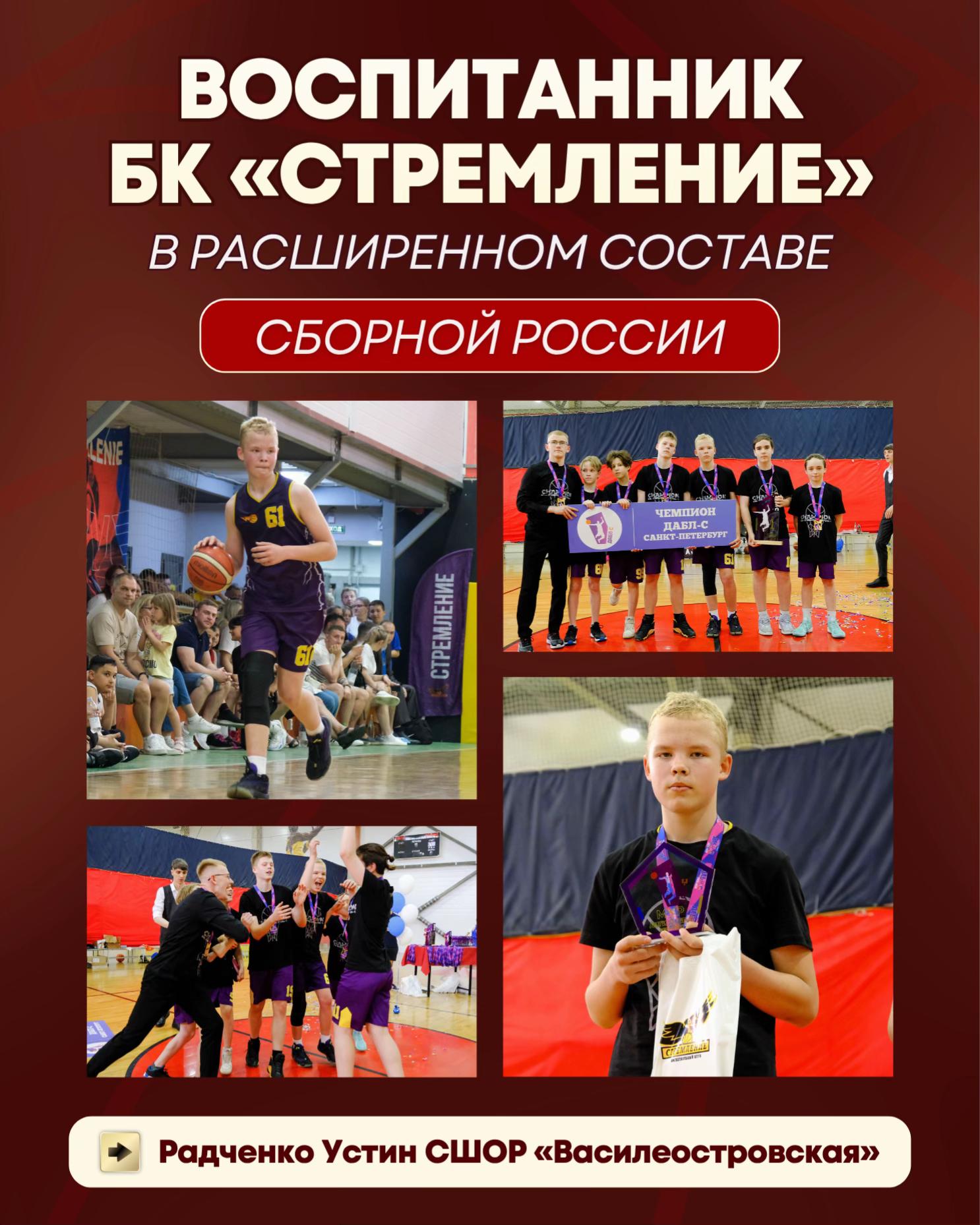 @Бк Стремление