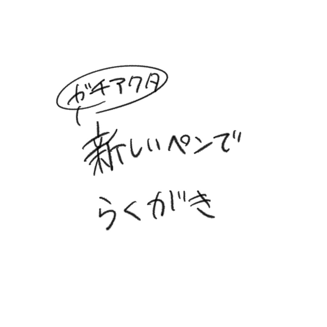 @つきまみ