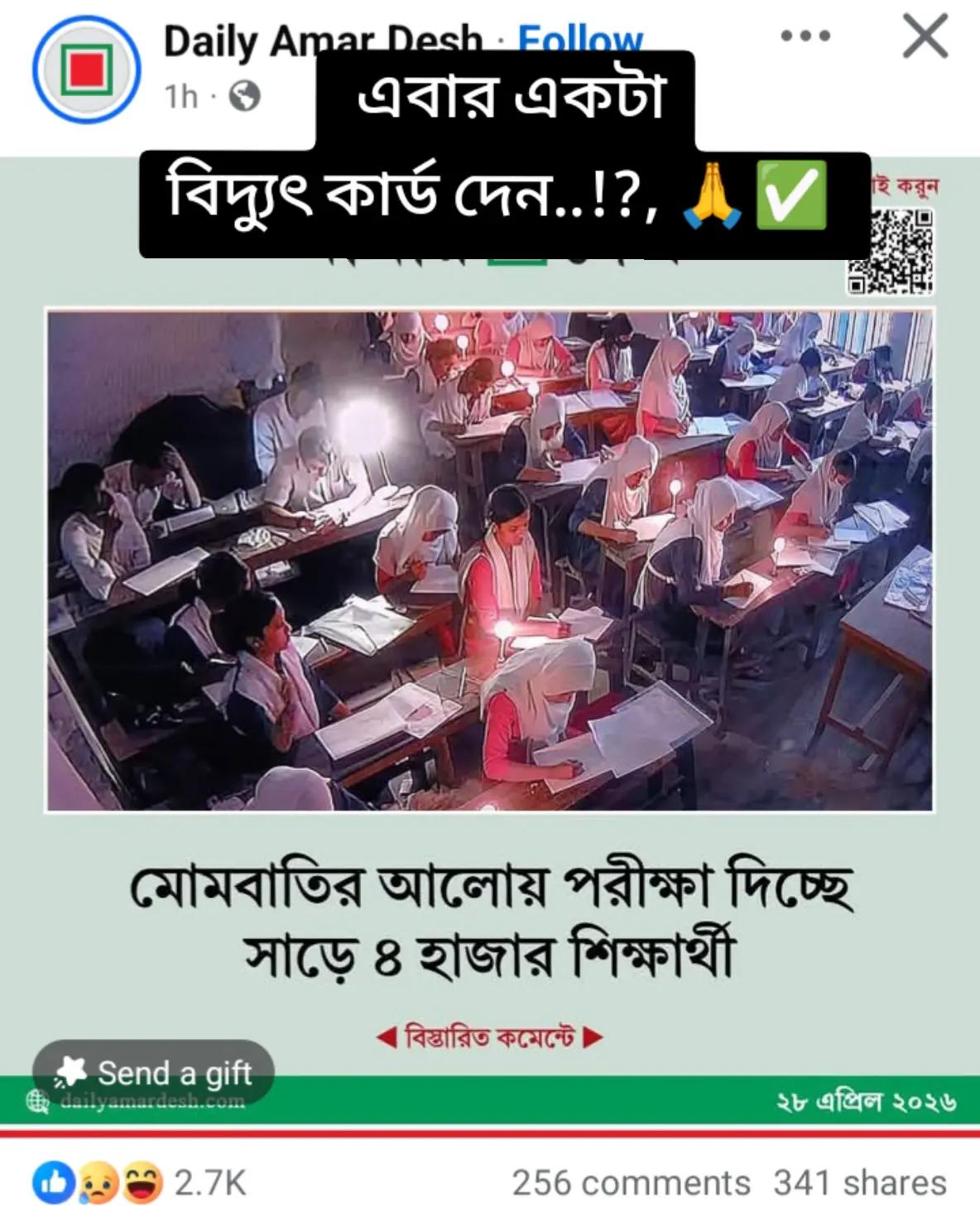 @shibir001
