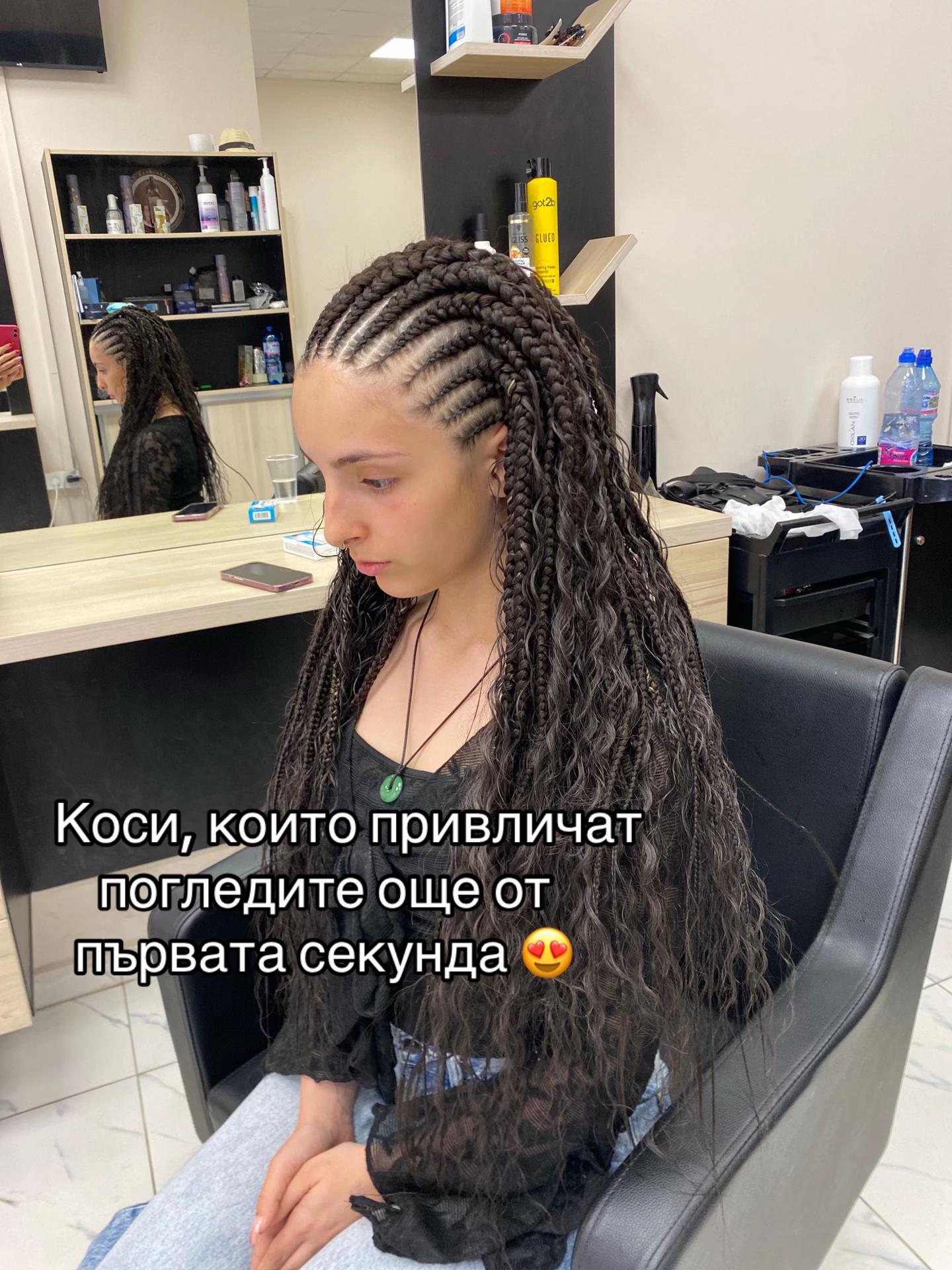 @ПЛИТКИ | УДЪЛЖАВАНЕ НА КОСАТА