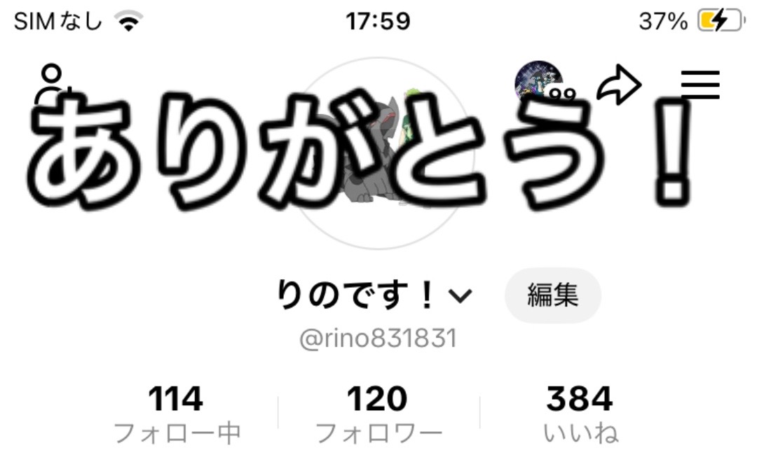 @りのです!@ポケモンGO
