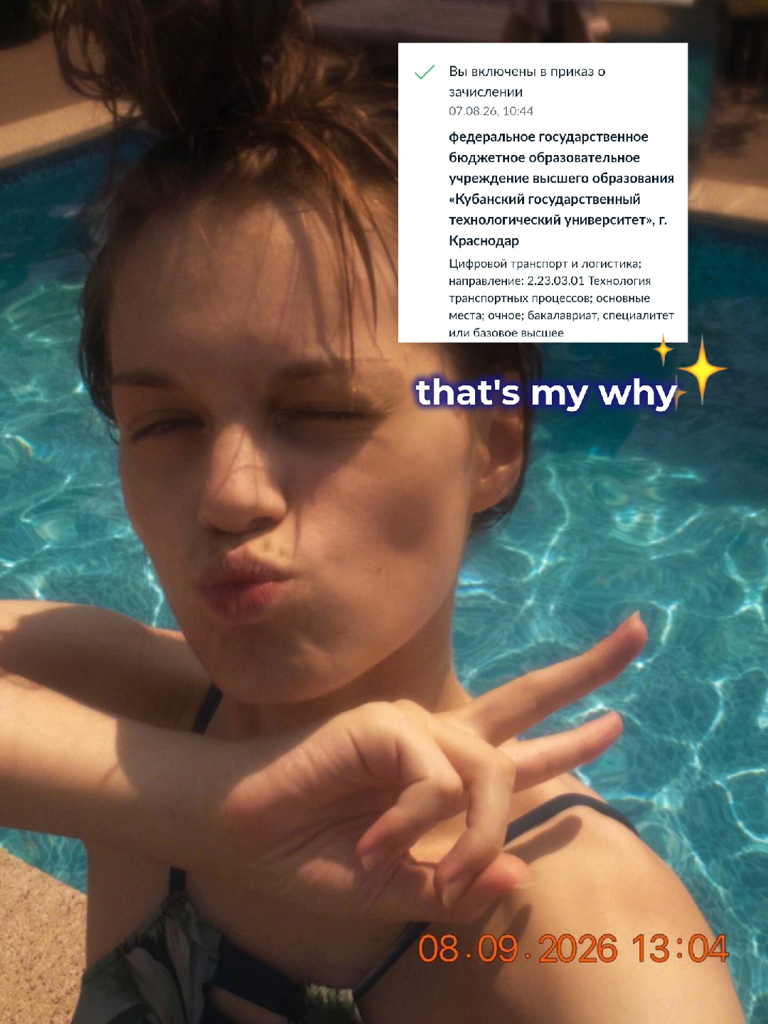@тгк:книжный червь Мария❣️📚