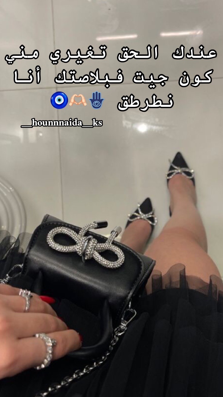 @🌸Hounaida🌸