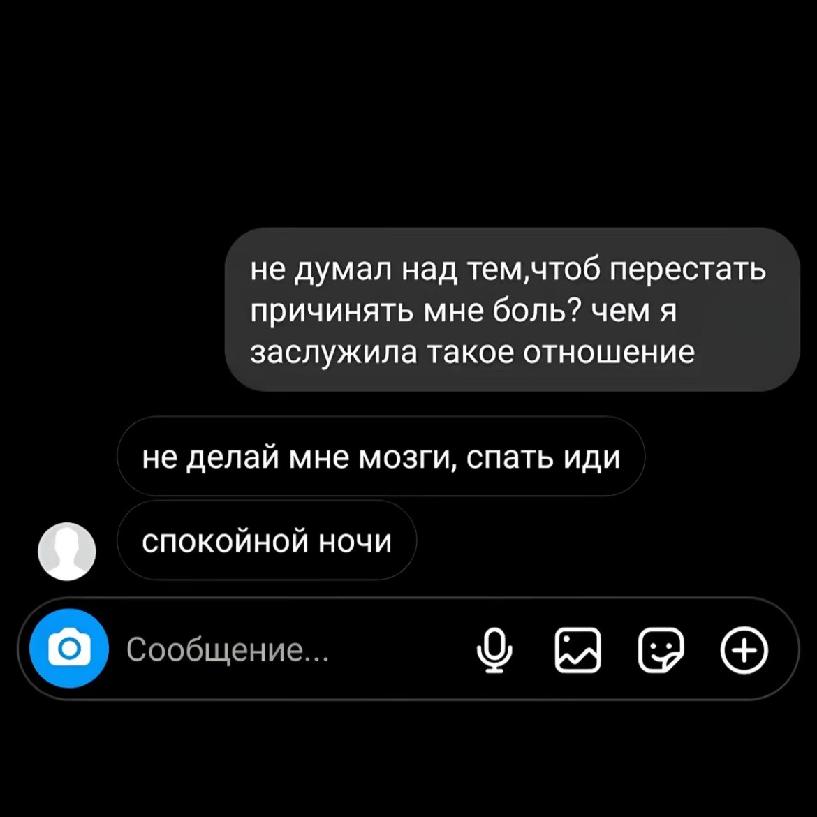 @майер