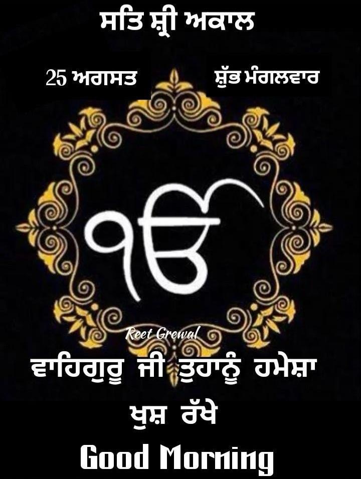@harpal