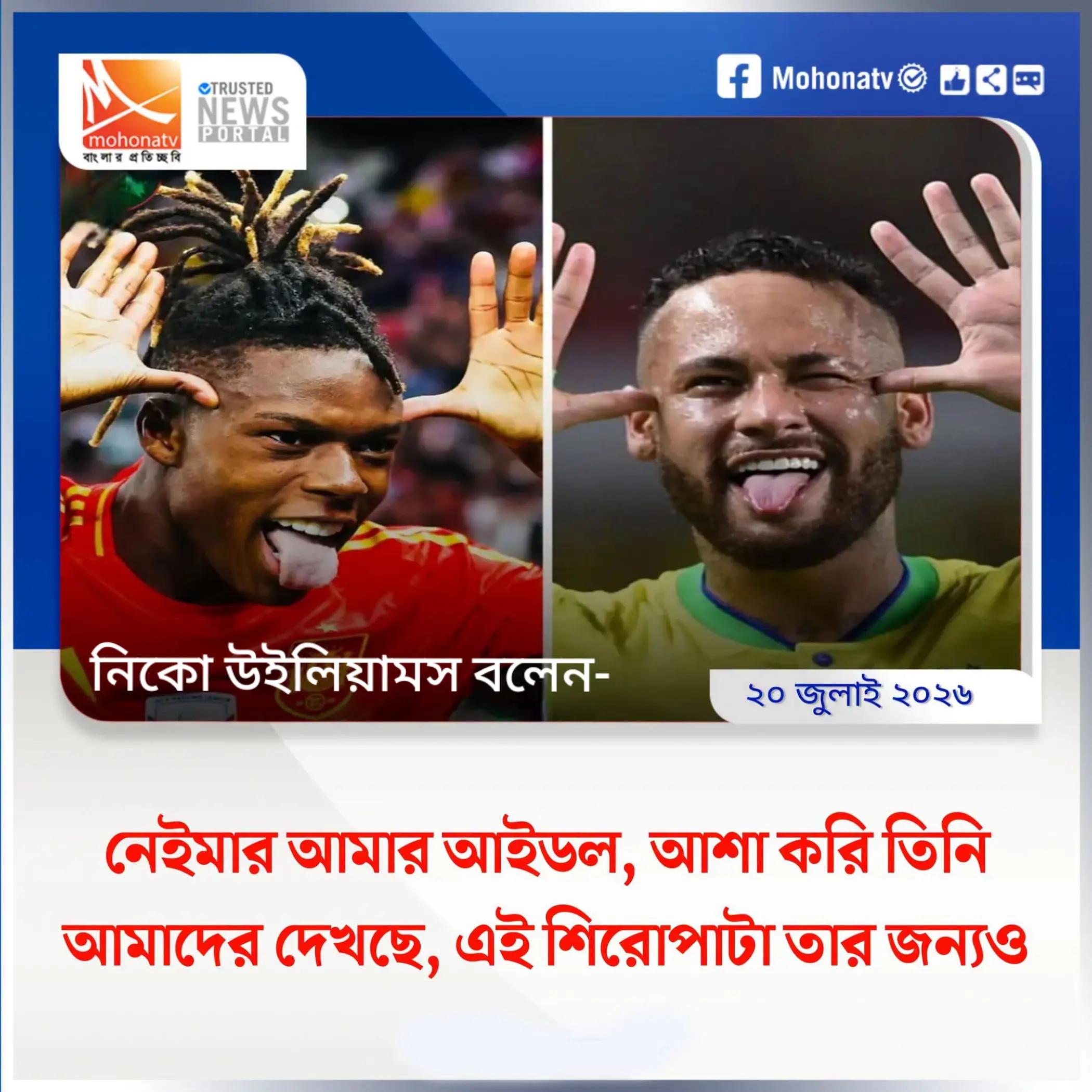 @NIZAMUL ISLAM SAIF