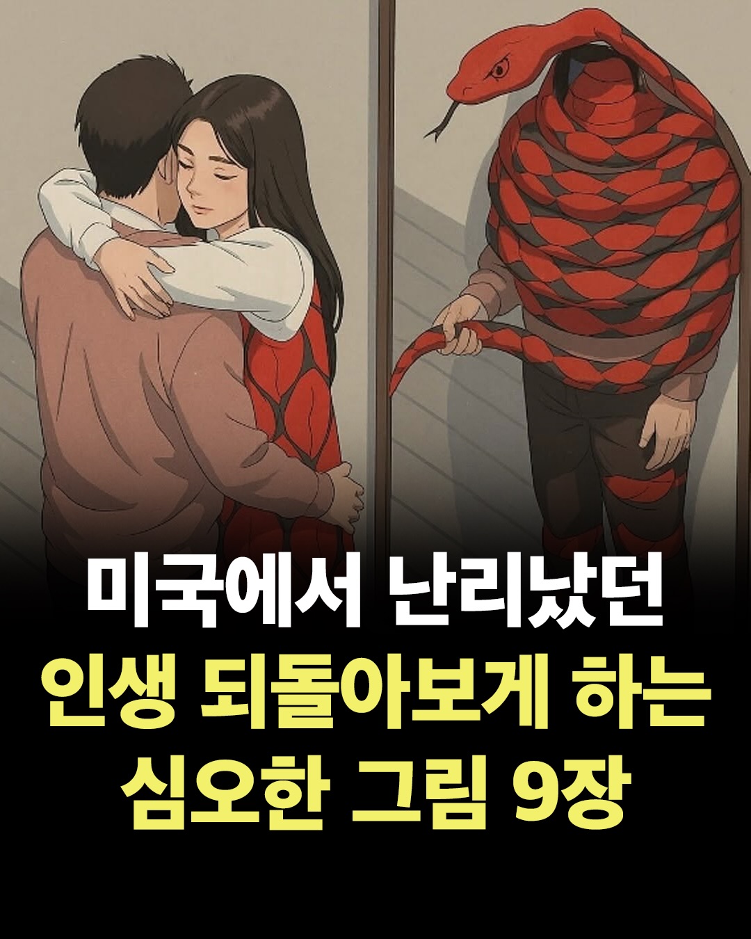 @너에게