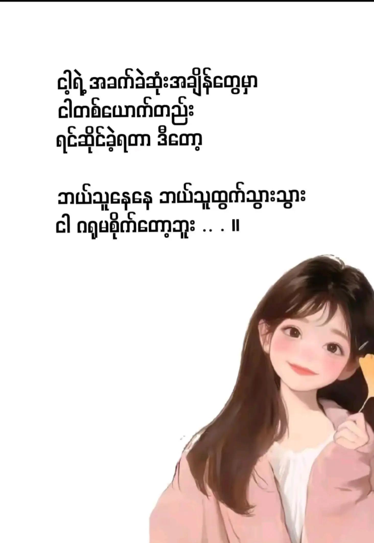@🐼 𝒵𝒾𝓃𝓀 𝓂𝒾𝓁𝒾ℯ🐼