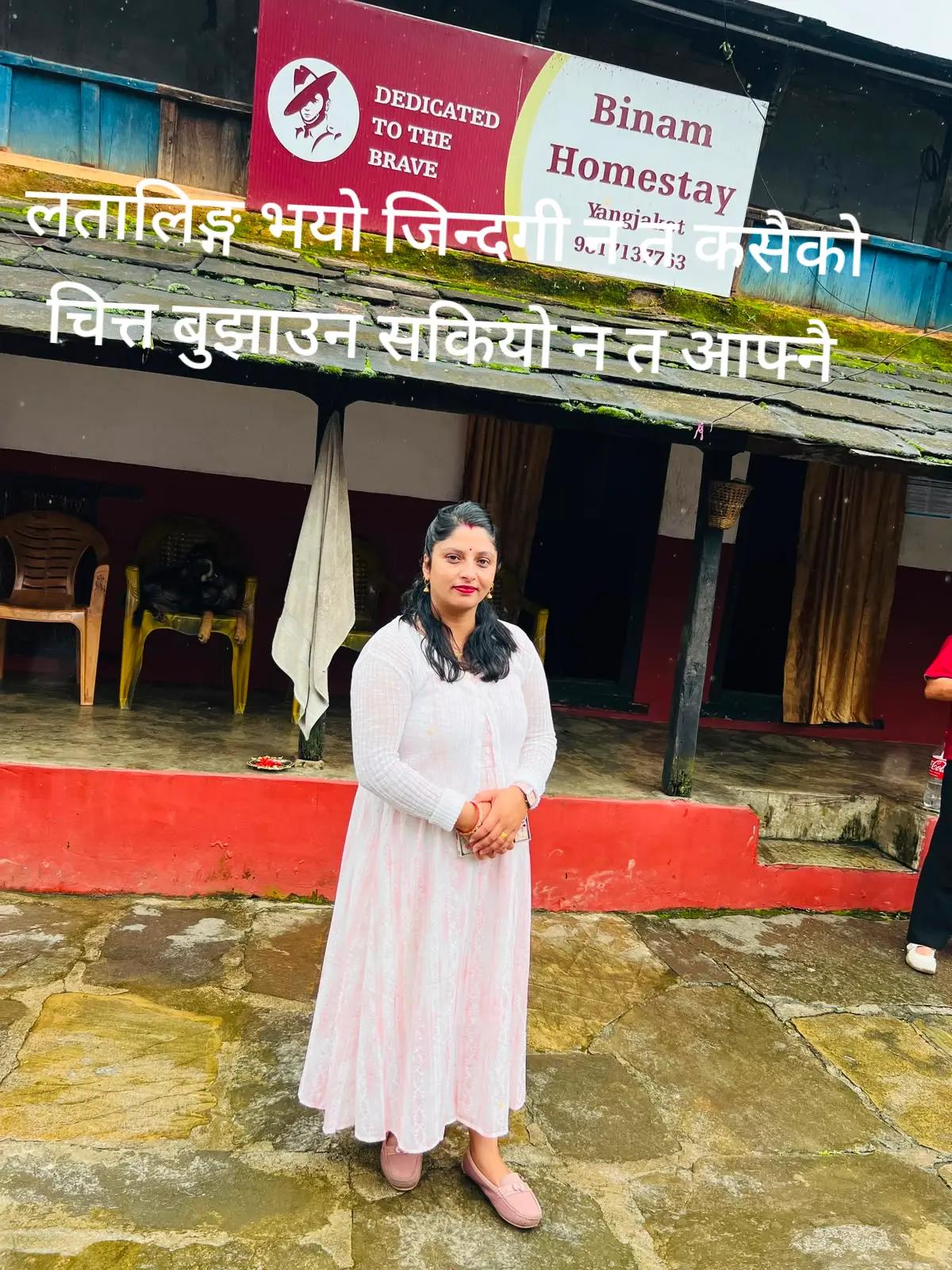 @kamalasubedi