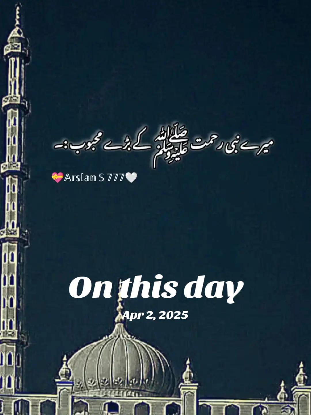 @☝️🥺🤍`&deg;جانم محمدﷺ &deg;`💚🥺🙌