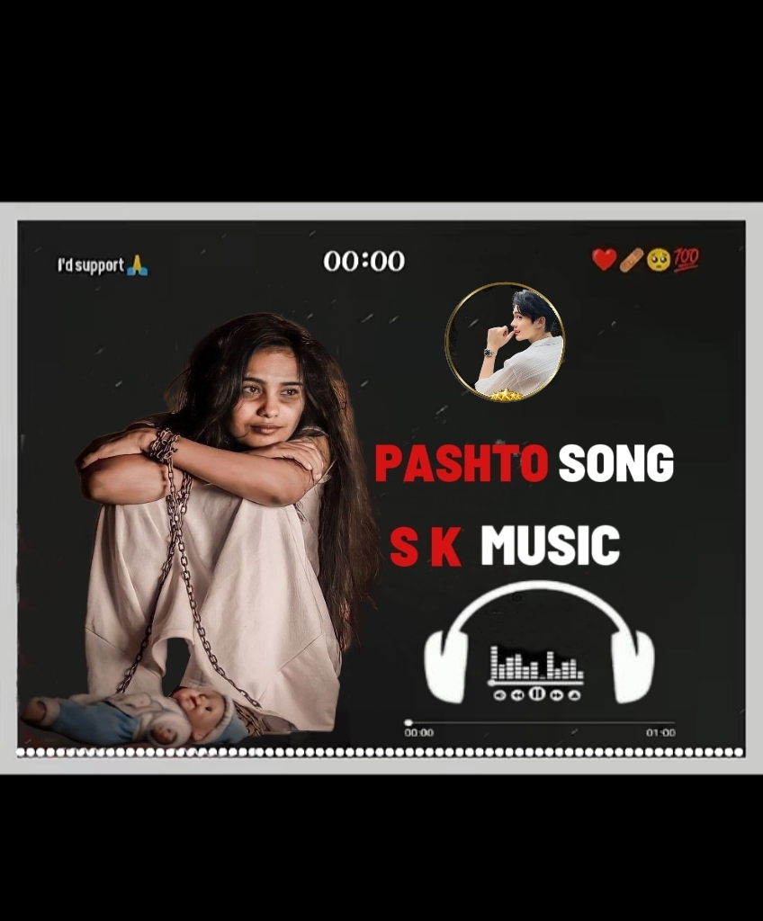 @🇵🇰👑S K MUSIC 2👑🇵🇰
