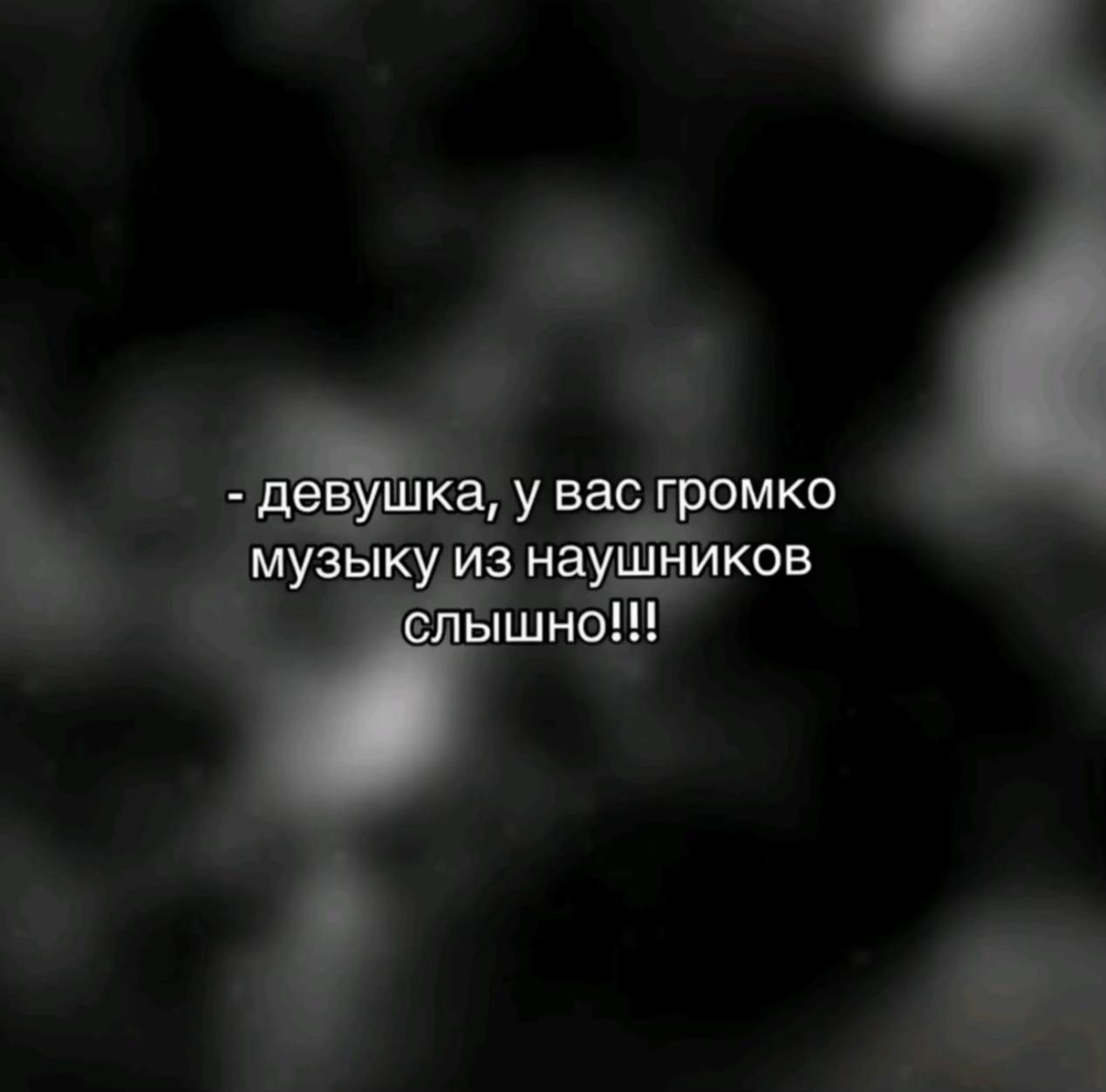@мышь